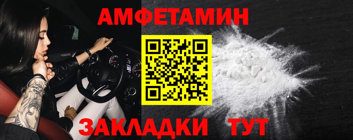 Елизово  Амфетамин  Вход с VPN  АМФЕТАМИН 98% 