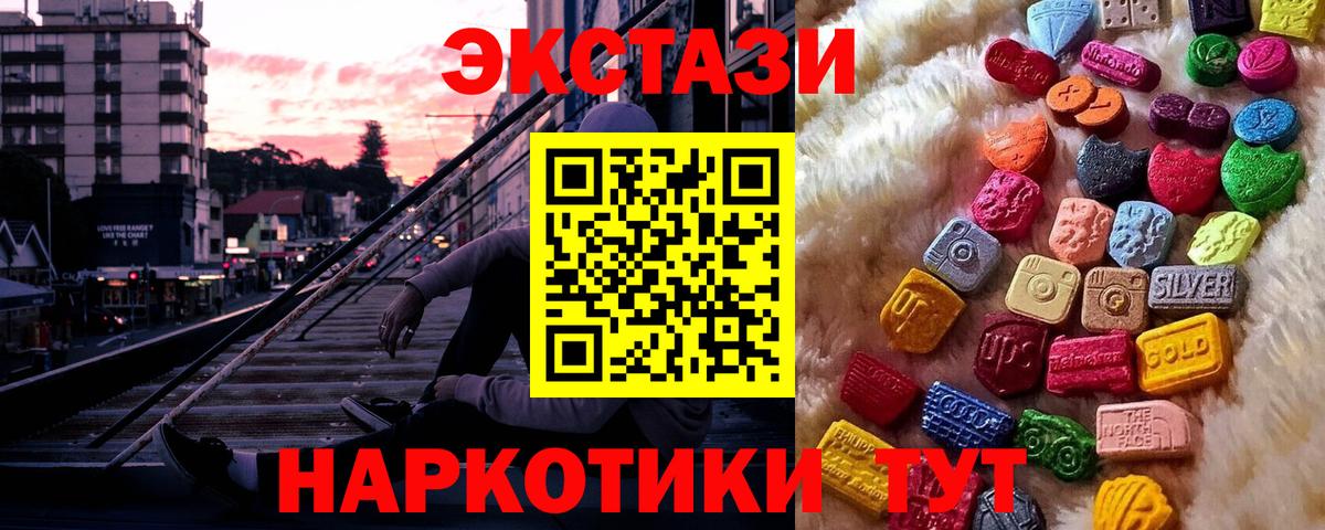 ЭКСТАЗИ TESLA Елизово