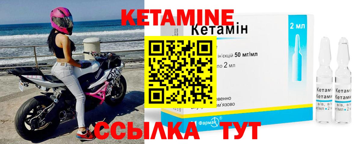 Елизово  MEGA ссылки  Вход с VPN  Кетамин VHQ 