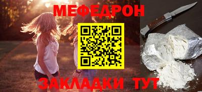 спиды Балашиха