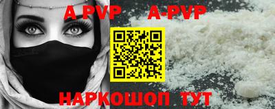 спиды Балашиха
