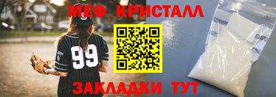 МДПВ Балаково
