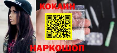 спиды Балашиха