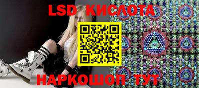 спиды Балашиха