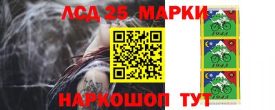 спиды Балашиха