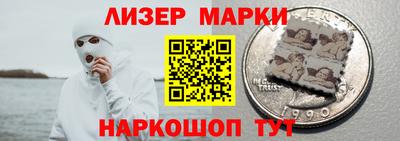 спиды Балашиха