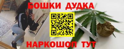 спиды Балашиха