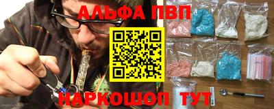 спиды Балашиха