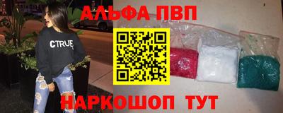 стаф Донской