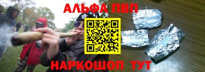 спиды Балашиха