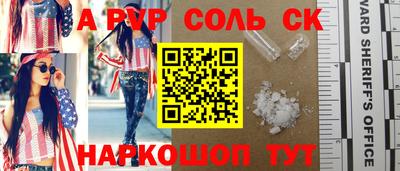 спиды Балашиха