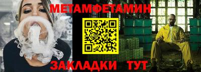 спиды Балашиха
