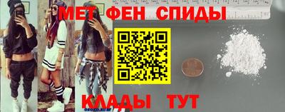 амфетамин Балахна