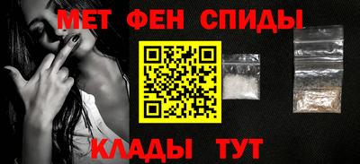 спиды Балашиха