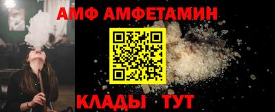 спиды Балашиха
