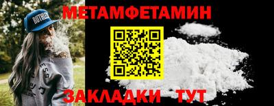 спиды Балашиха