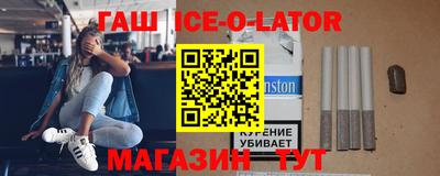спиды Балашиха