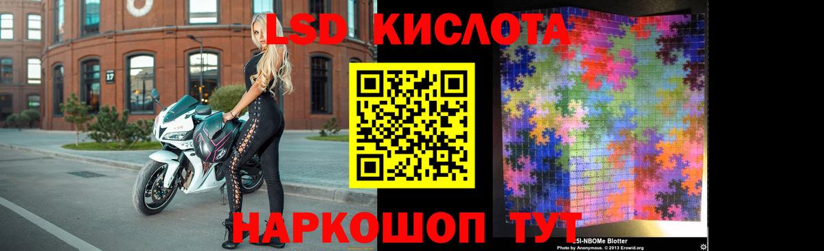 Елизово  ЛСД экстази ecstasy  ЛСД экстази ecstasy  Вход с VPN 