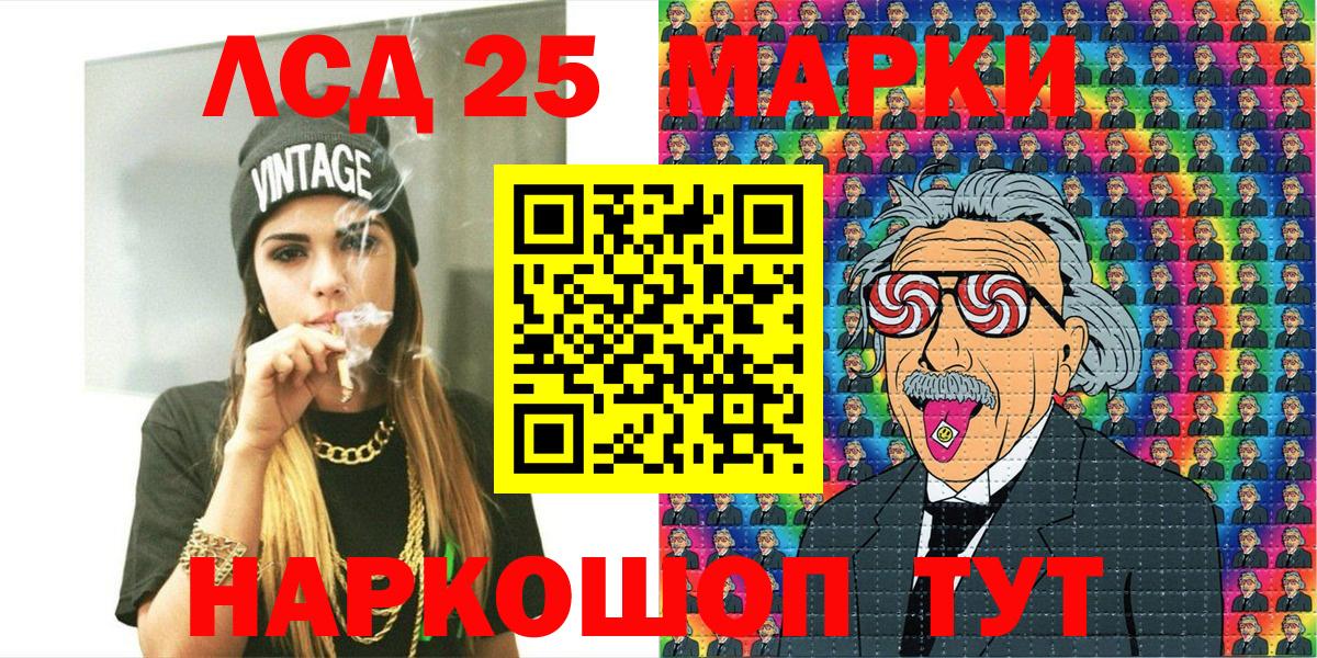 Марки 25I-NBOMe 1,5мг  Вход с VPN  Елизово  Марки NBOMe  Марки 25I-NBOMe 1,5мг 